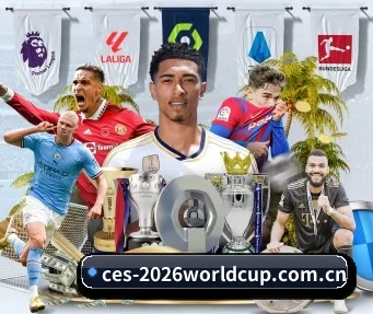 世界杯2026 APP